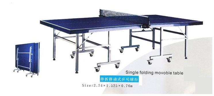 201A单折移动式乒乓球台