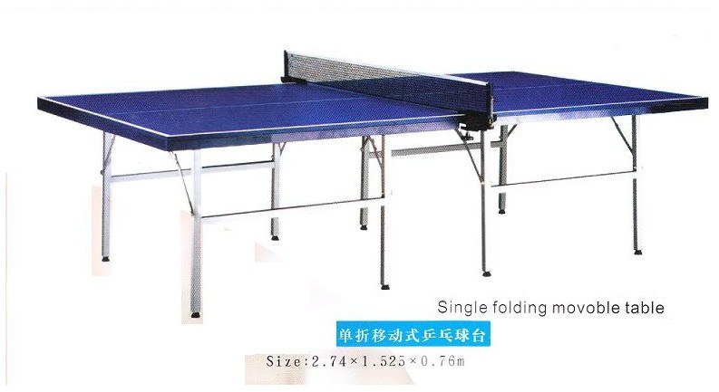 501A单折移动式乒乓球台